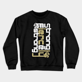 Strongly fierce, fiercely strong Crewneck Sweatshirt